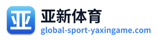 亚新体育